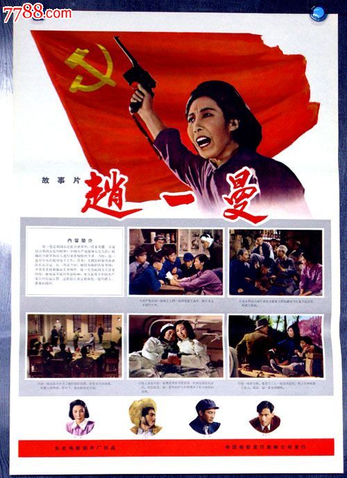 都灵理工大学Diploma in Marketing